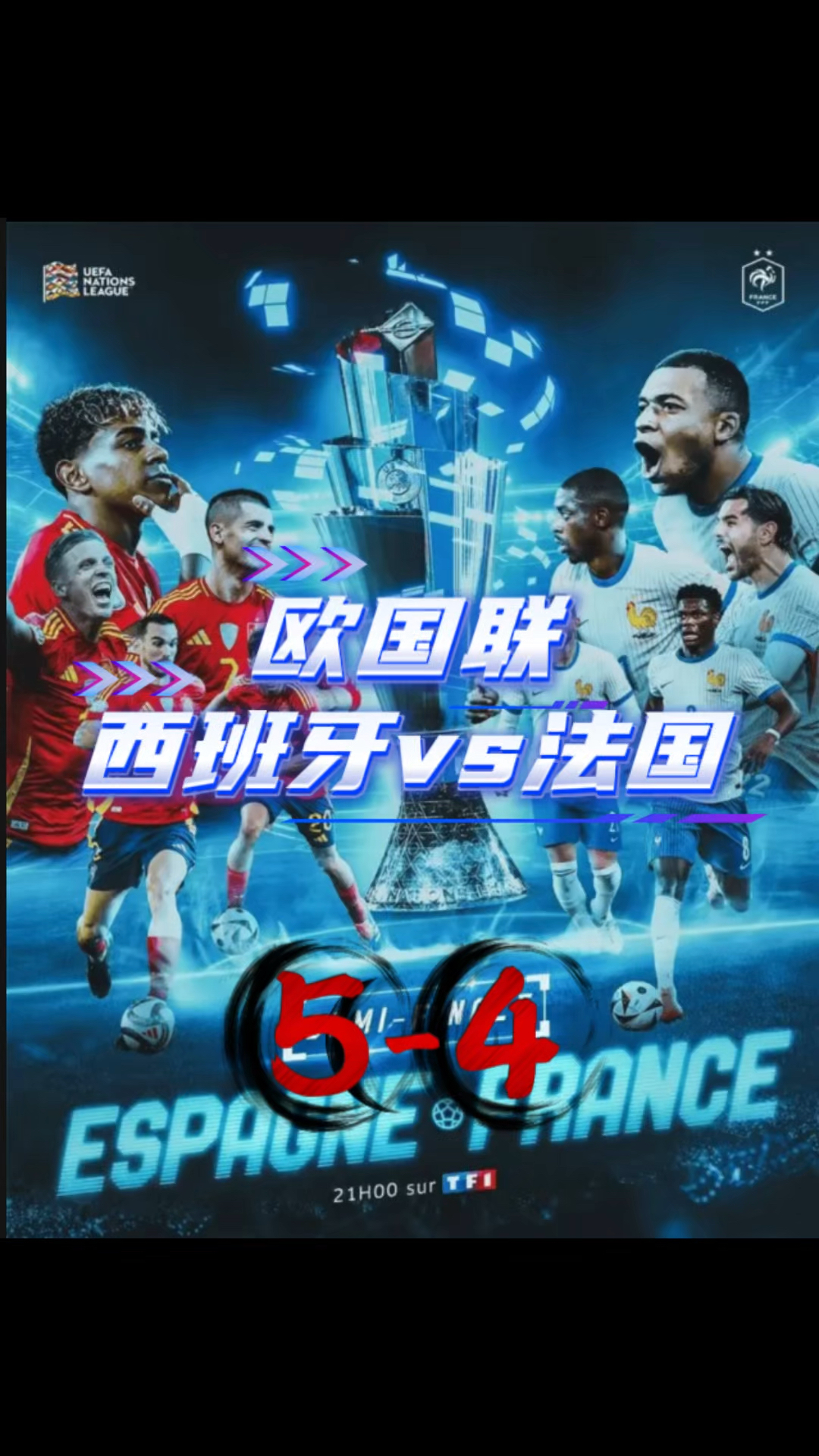 爱游戏官网-包含欧联杯赛开幕，西班牙球队斩获开门红的词条