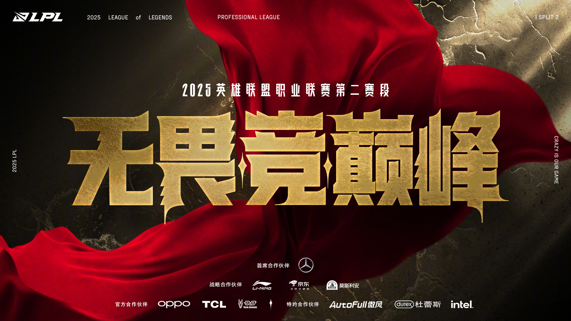 爱游戏-包含全新赛季开启序幕，球队士气高涨备战充沛的词条